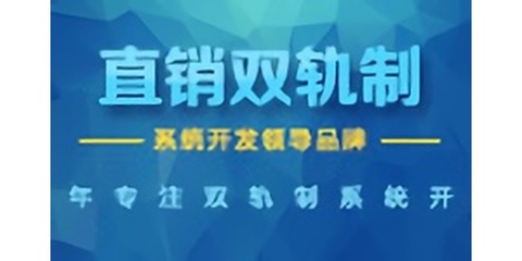 長春軟件開發(fā) 深耕吉林，輻射東北的專業(yè)直銷軟件解決方案