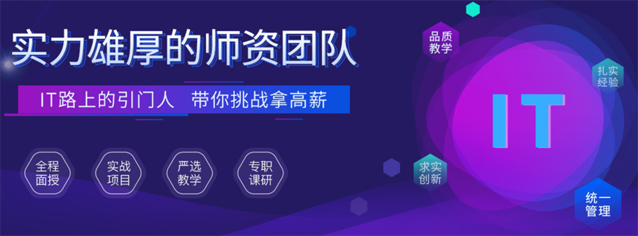 長春軟件測試培訓機構(gòu)Top5實力口碑推薦與軟件開發(fā)行業(yè)展望