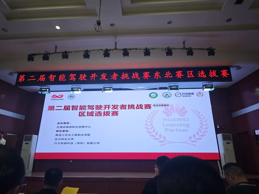 長春信息技術(shù)職業(yè)學院 培育軟件開發(fā)新星，賦能長春數(shù)字未來